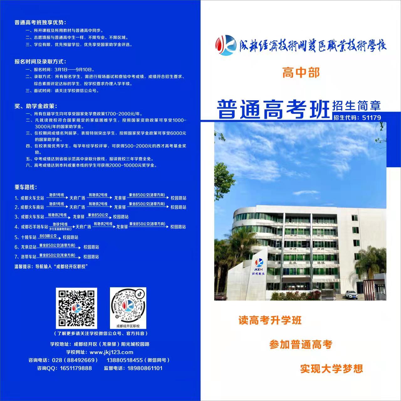 2fa806d46d9d06ef2d24f3848faf2d1