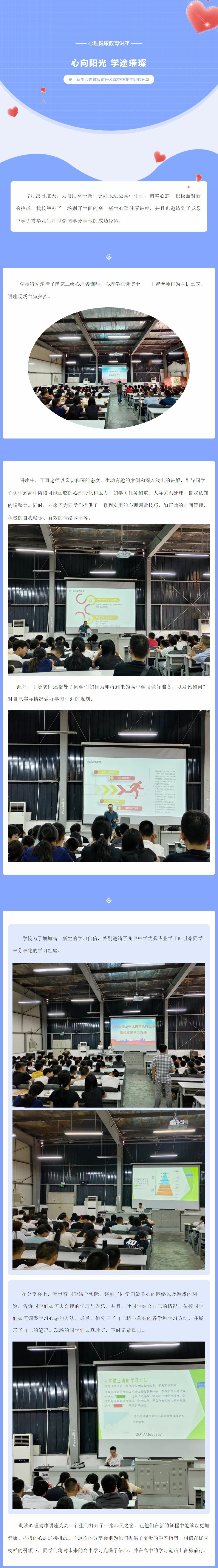 讲座jp_副本