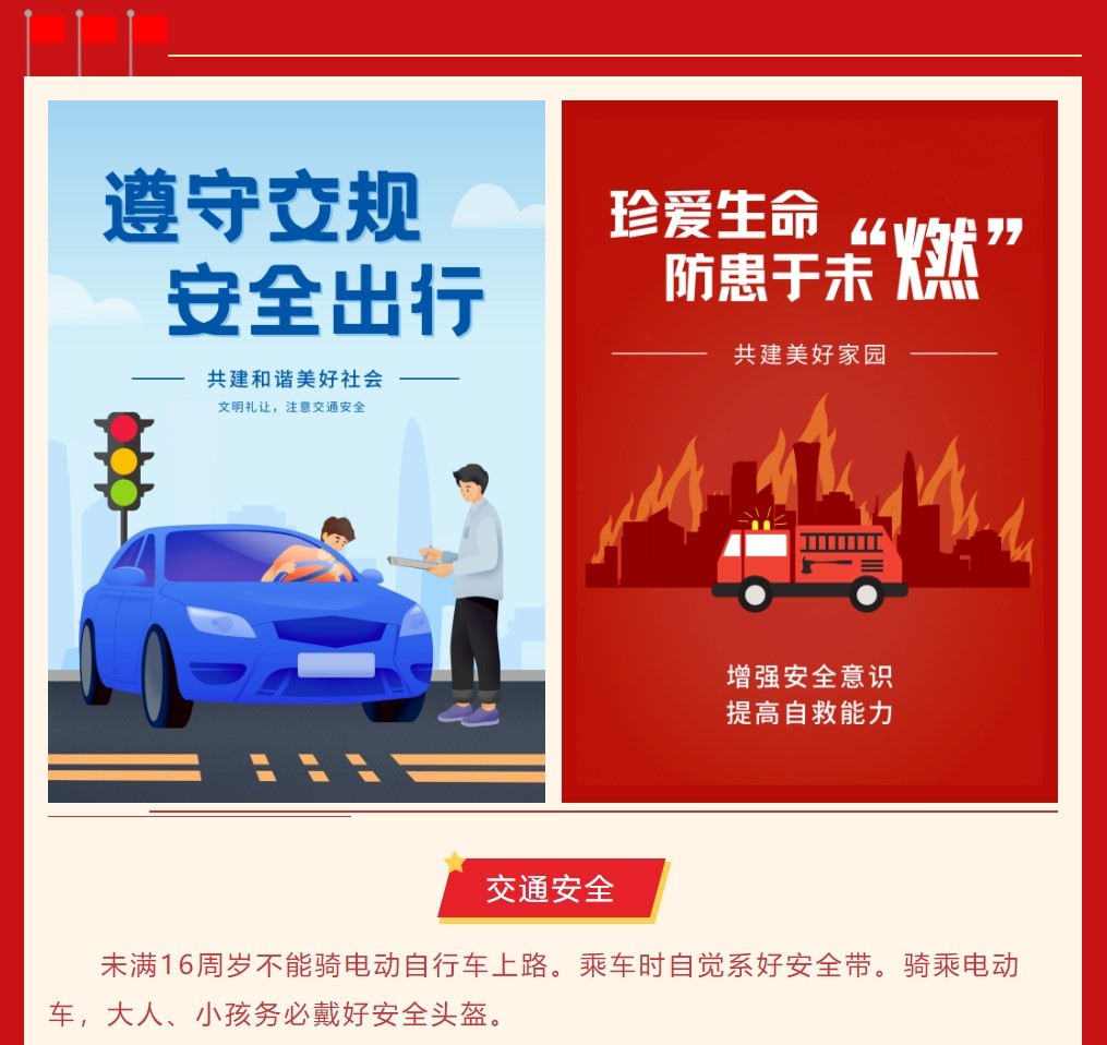 国庆4444444444