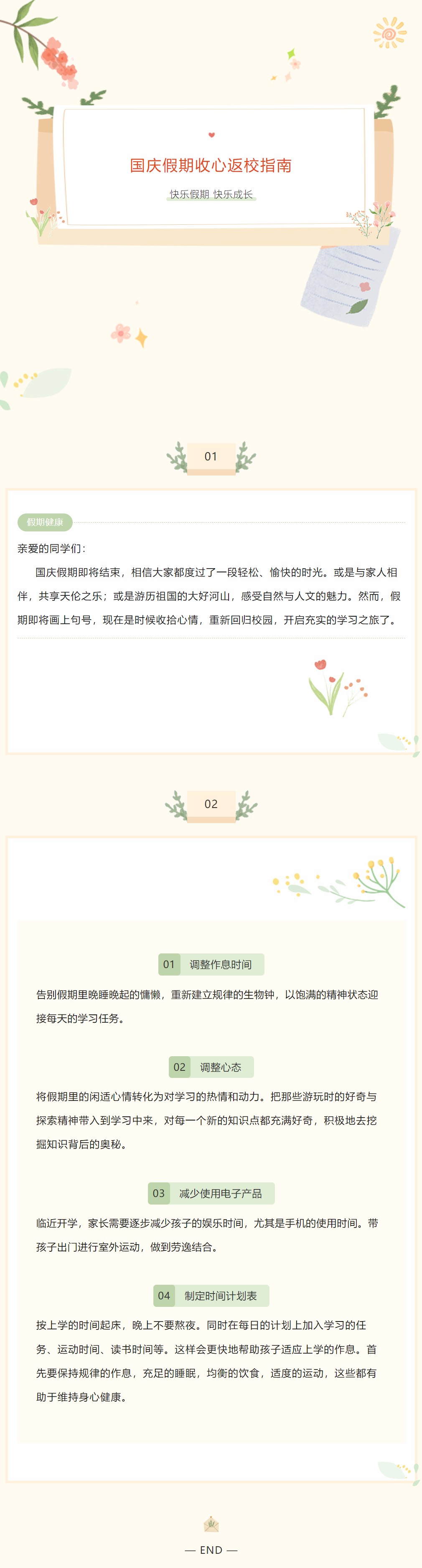 截图111