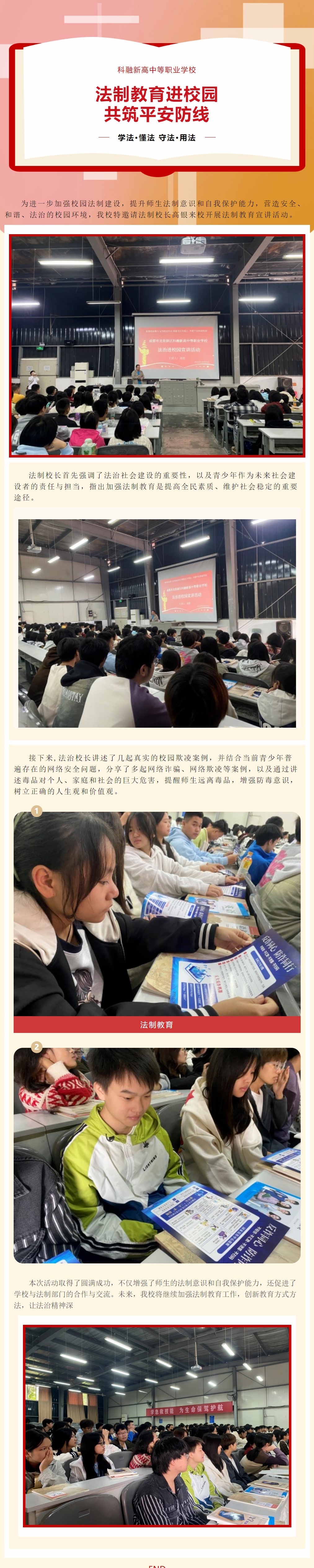 截图111