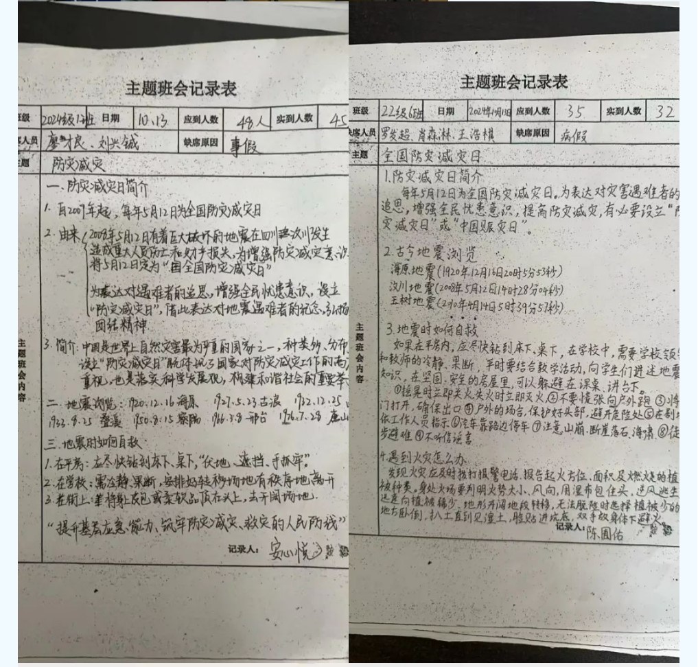第四444