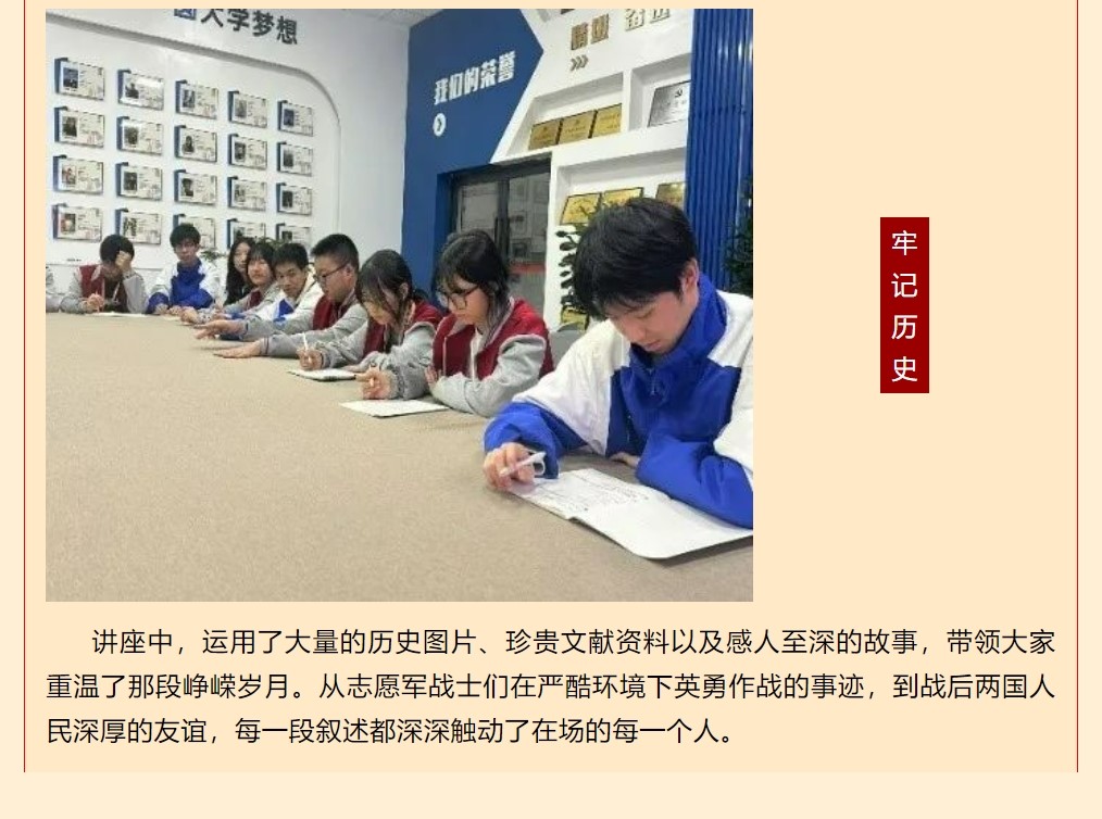 抗战333333