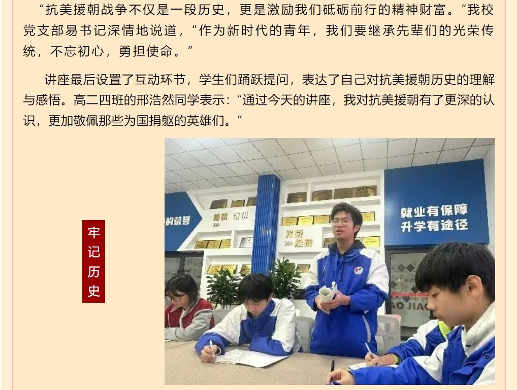 抗战5555555