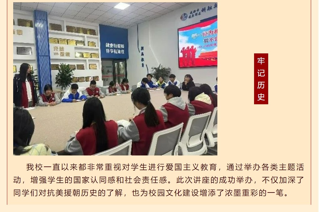 抗战6666666