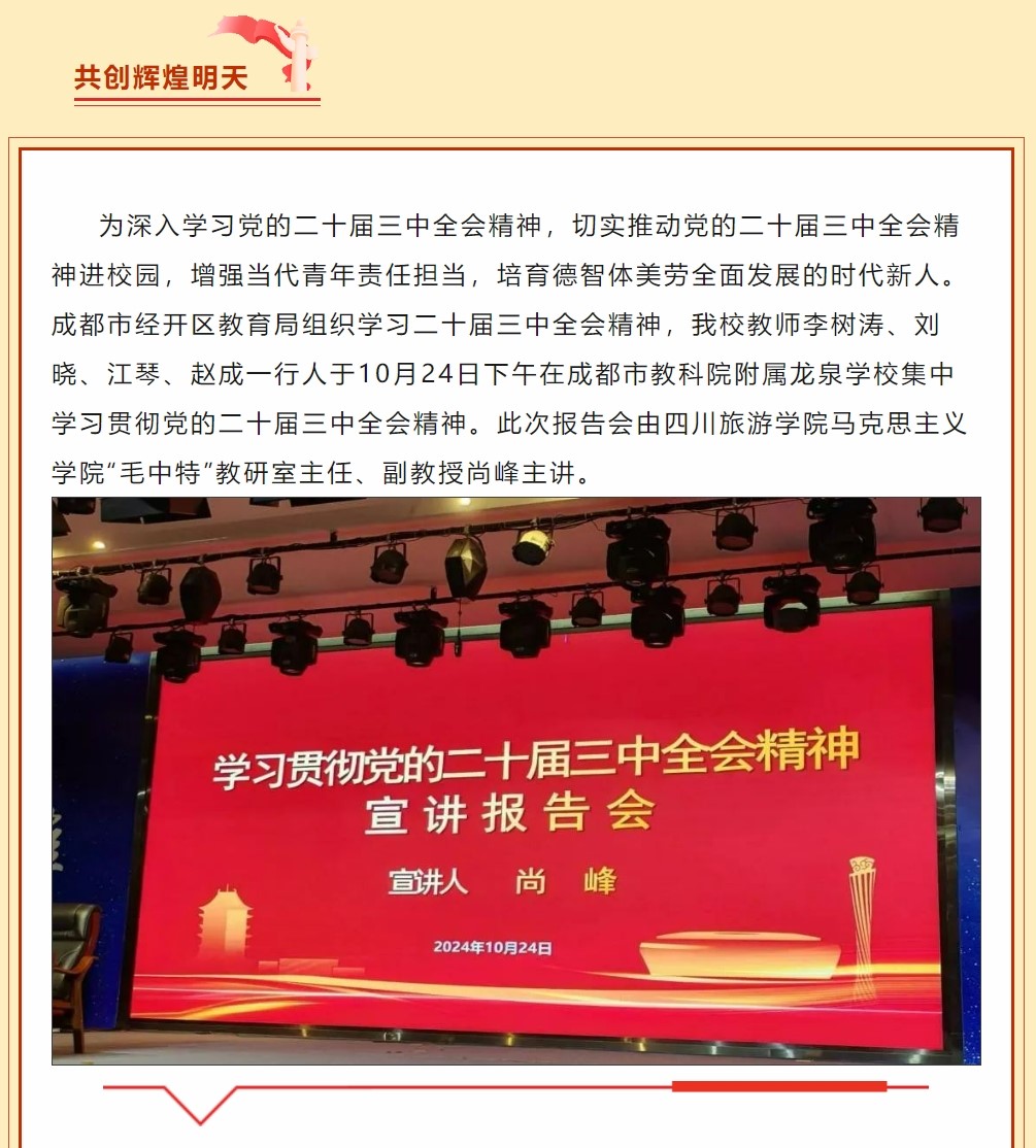 全会2222222