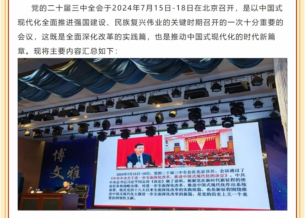 全会333333