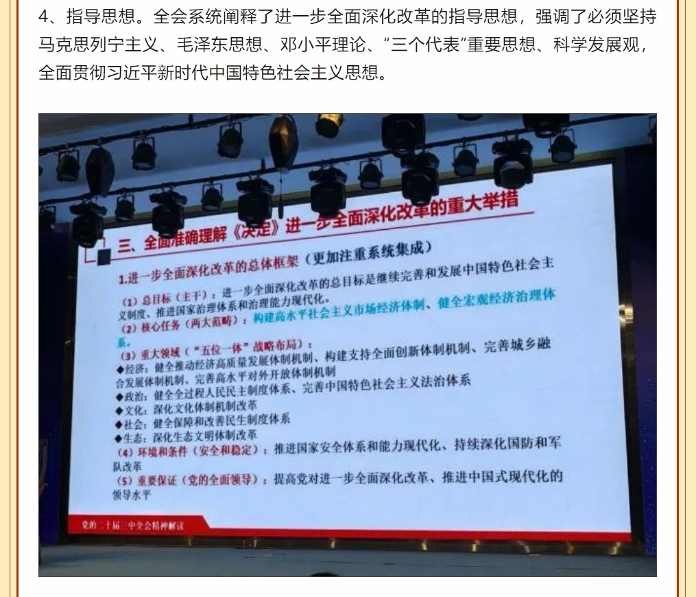 全会55555555