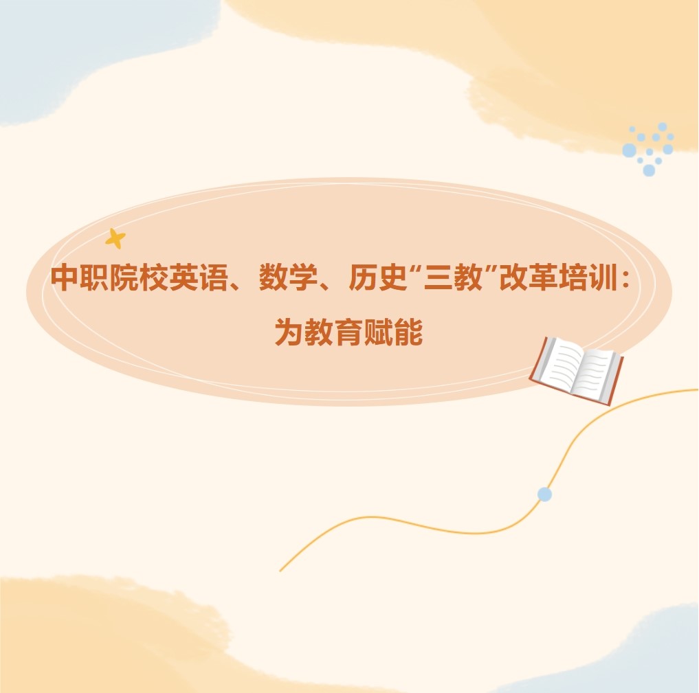 三教111