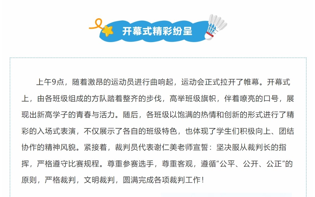 运3333
