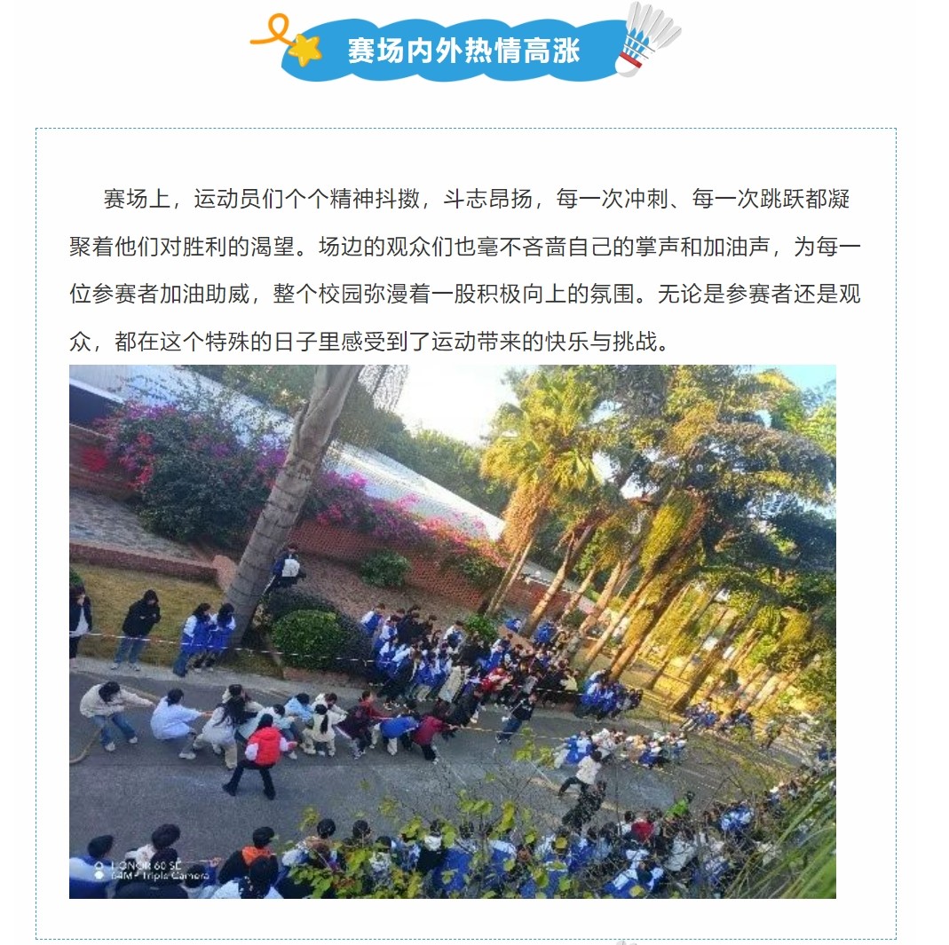 运8888
