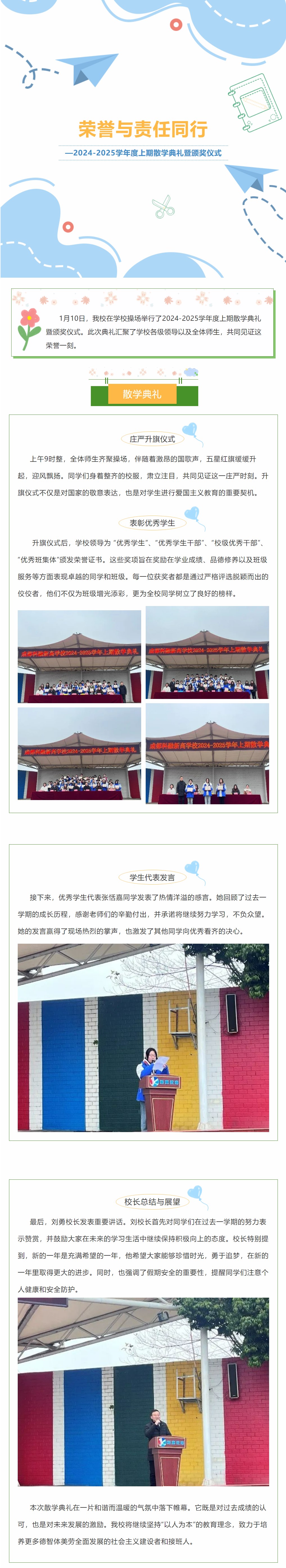 QQ截图