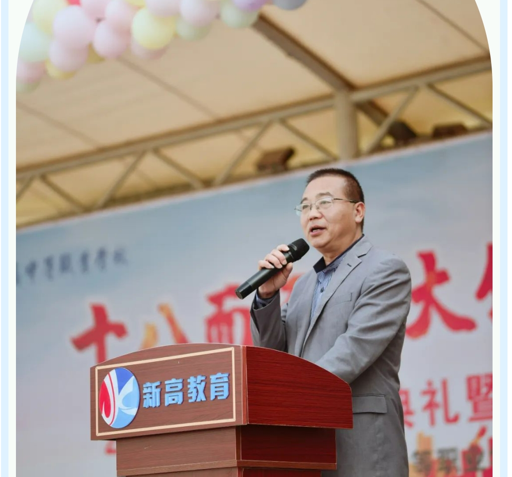 刘校
