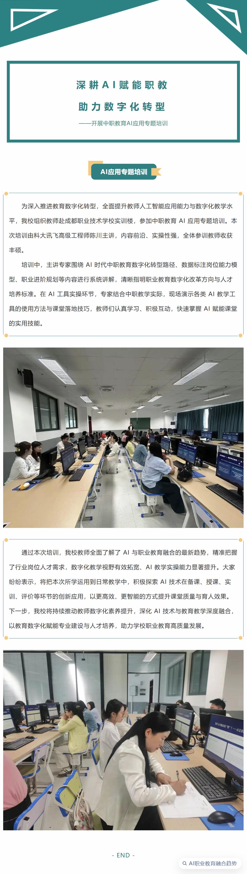 QQ截图20260508165241