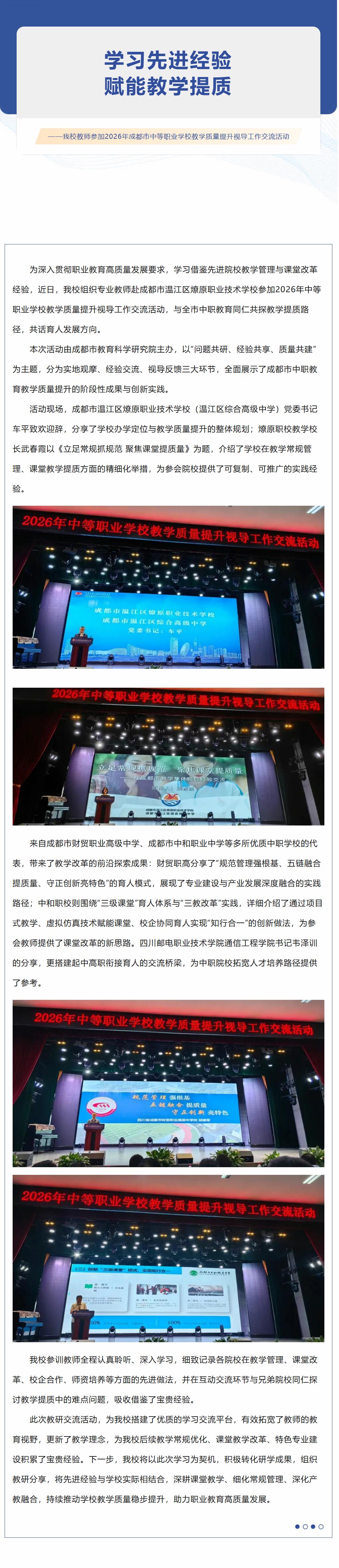 官网截图1
