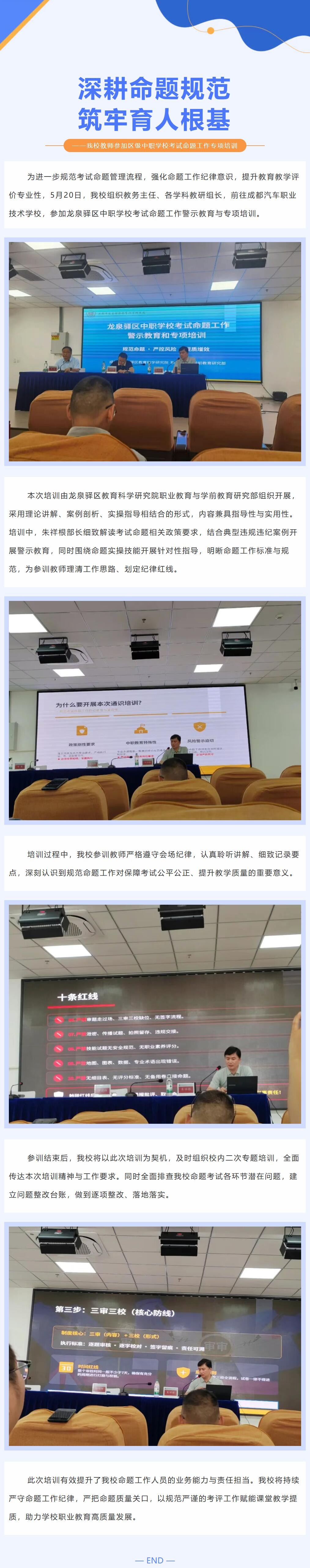 QQ截图20260522100747