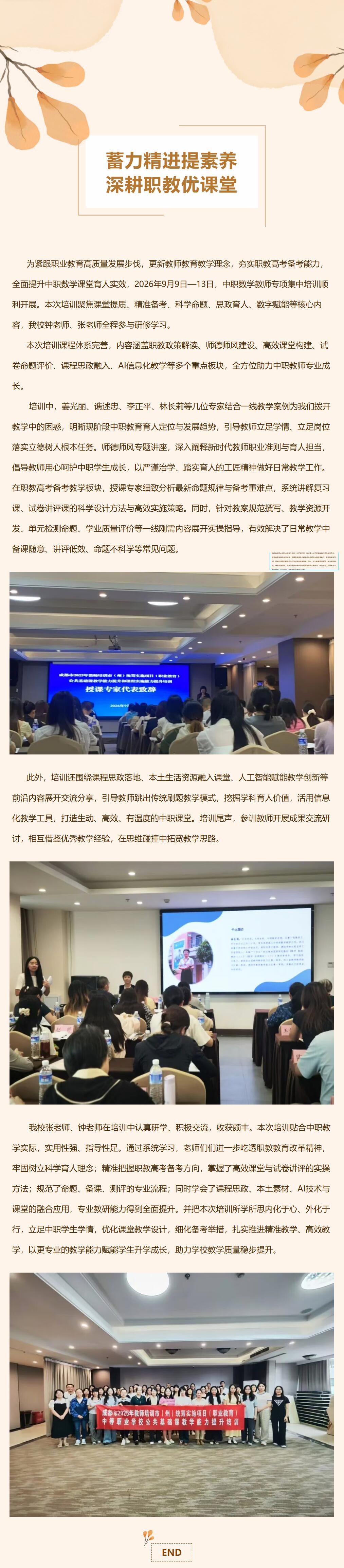 QQ截图20260915101136