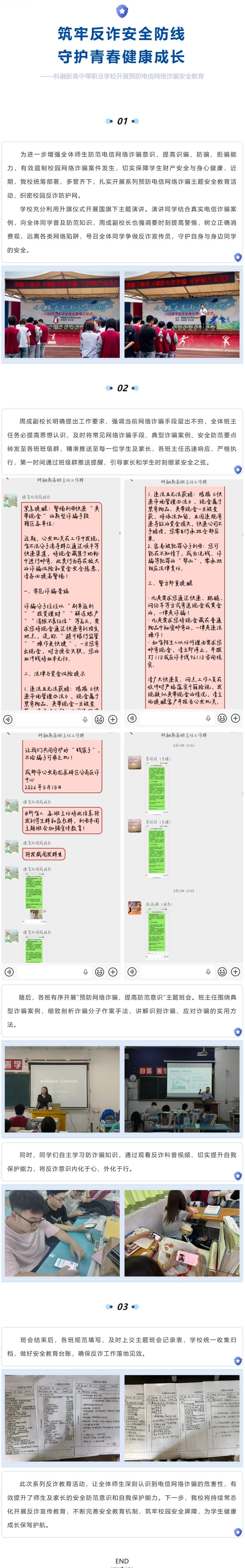 QQ截图20260916104944