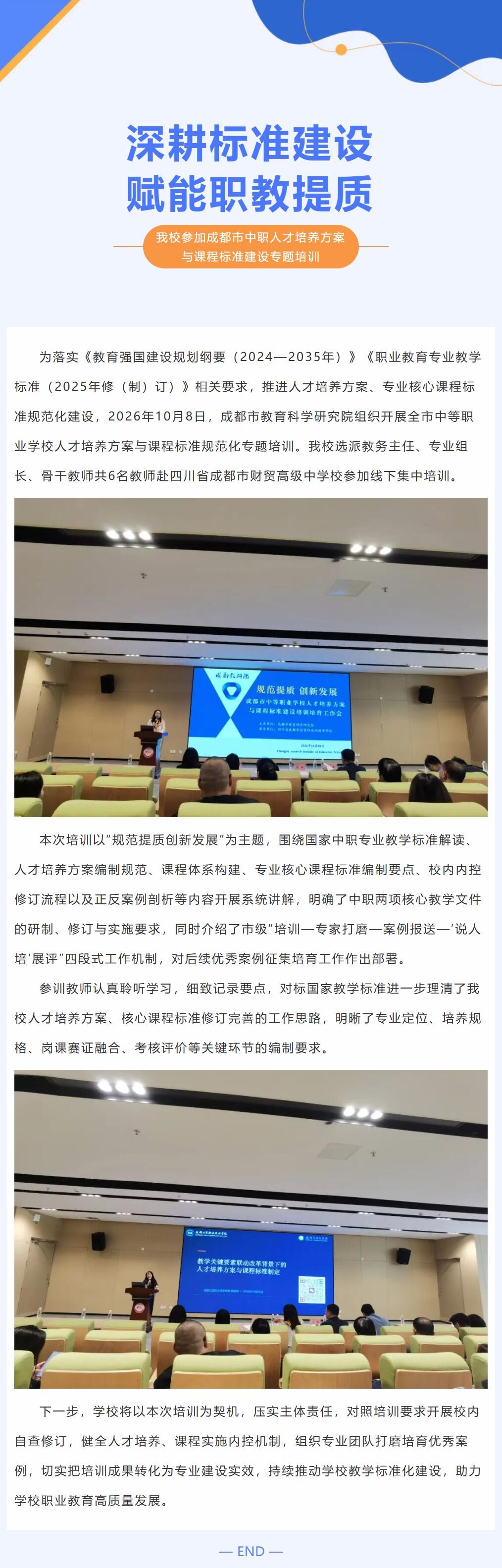 QQ截图20261010101951